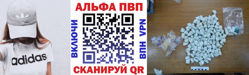 A-PVP СК  Андреаполь 