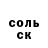 ГЕРОИН белый Gregg Kendrick