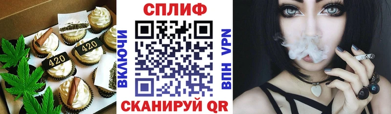 мега ССЫЛКА  Андреаполь  Печенье с ТГК марихуана 