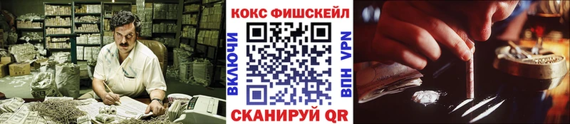 COCAIN 99%  наркошоп  Андреаполь 