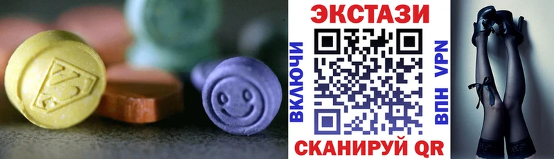 даркнет сайт Андреаполь Экстази TESLA