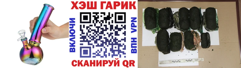 цена наркотик  Андреаполь  omg ССЫЛКА  ГАШ хэш 