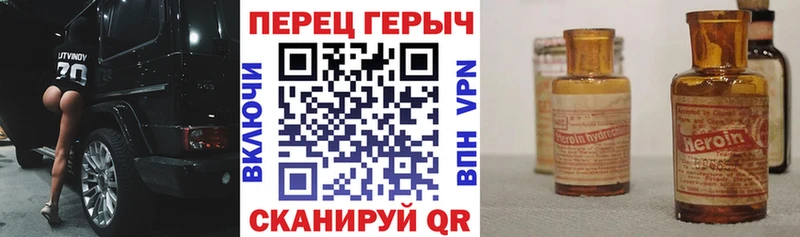 ОМГ ОМГ сайт  где купить наркоту  Андреаполь  Героин VHQ 