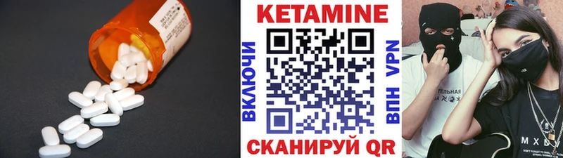 КЕТАМИН VHQ  Андреаполь 