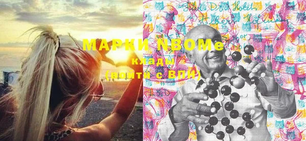 MESCALINE Алексеевка