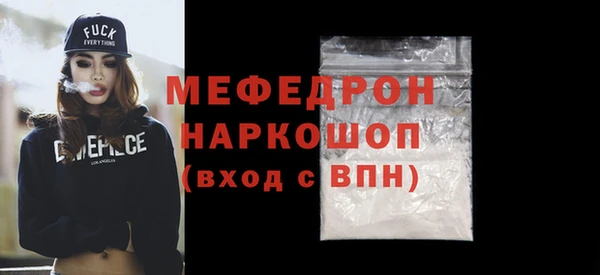 COCAINE Инта