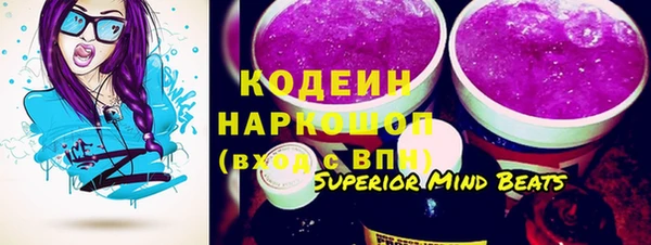 MESCALINE Алексеевка