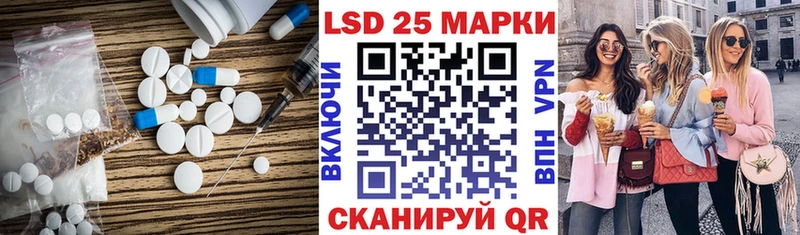 ЛСД экстази ecstasy  наркота  Андреаполь 