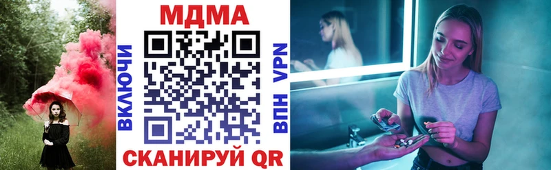 MDMA VHQ  Андреаполь 