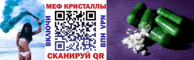 Меф VHQ  наркошоп  kraken как зайти  Андреаполь 