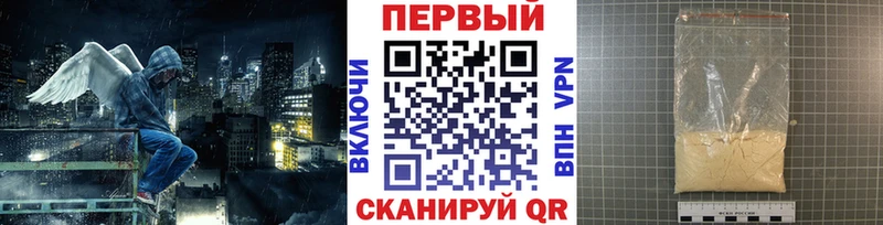 наркота  Андреаполь  Первитин Декстрометамфетамин 99.9% 