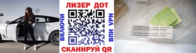 mega онион  Андреаполь  Марки NBOMe 1,8мг  купить наркотик 
