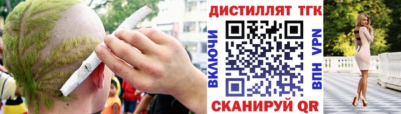 купить  сайты  KRAKEN онион  ТГК THC oil  Андреаполь 